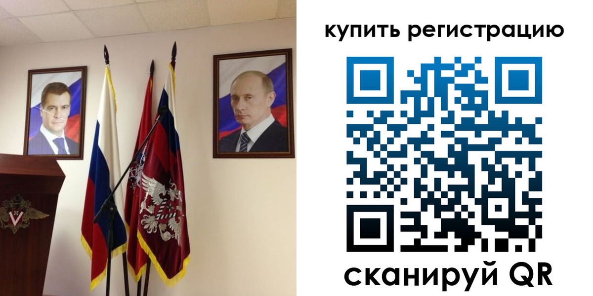 прописка 2025 в Карабулаке