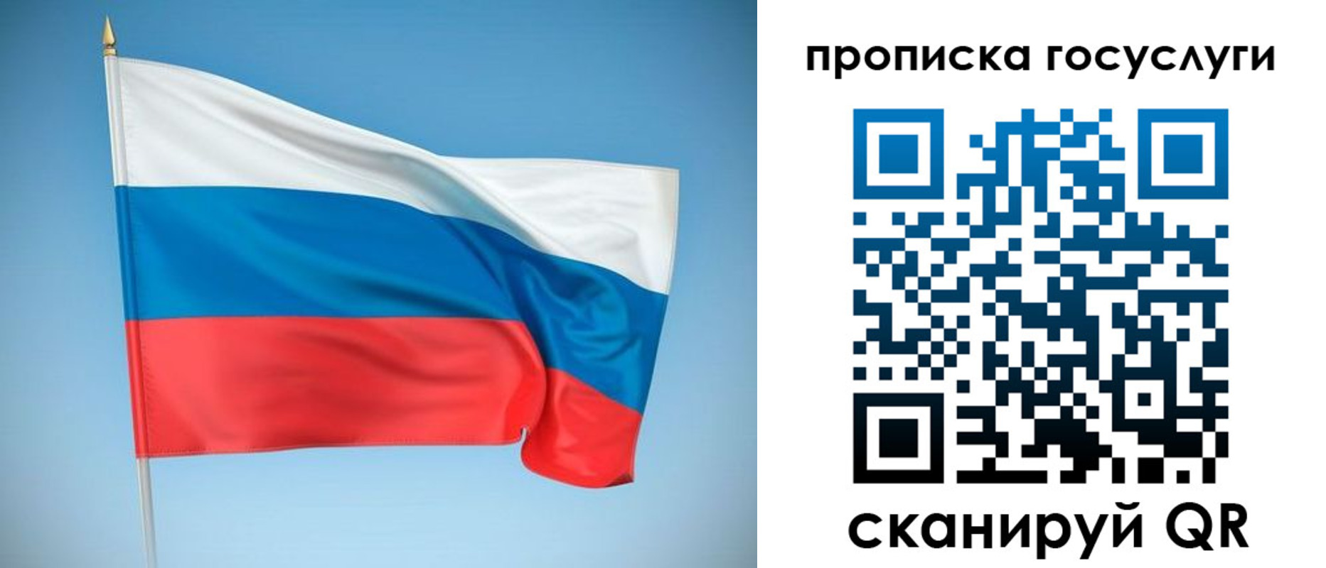 регистрация для школы в Карабулаке